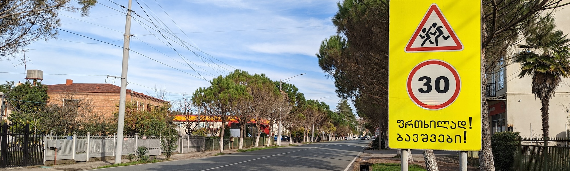 30km.h school zone Georgia