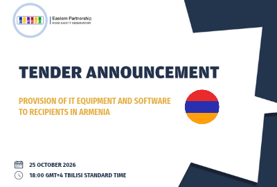 Tender Announcement Software Am